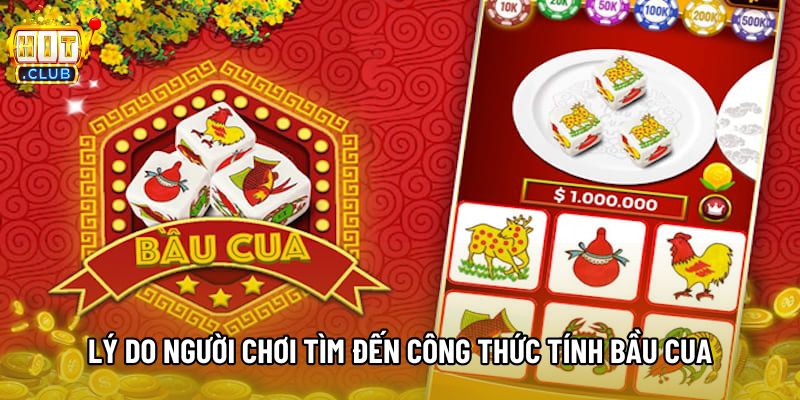 Lý do người chơi tìm đến công thức tính bầu cua Lý do người chơi tìm đến công thức tính bầu cua